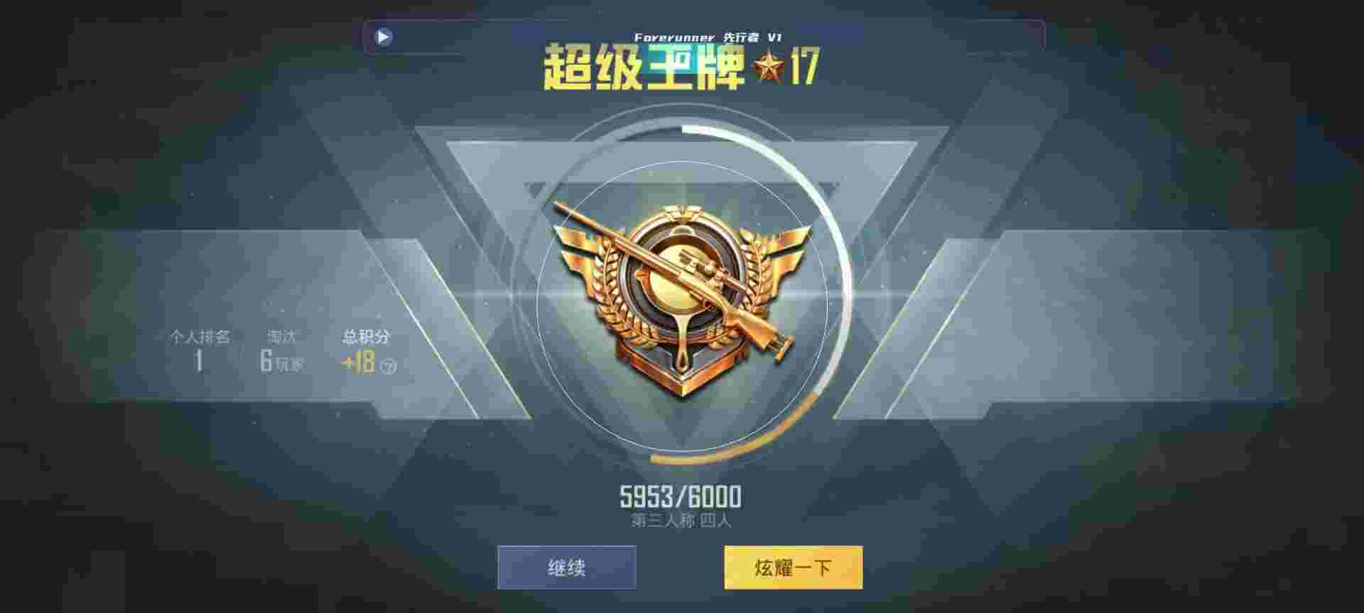 和平精英鸡腿辅助自瞄 - 第五人格游戏卡片辅助预览图